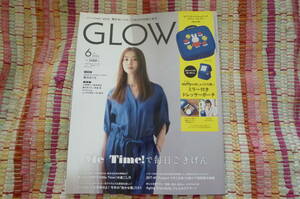 最新◆GLOW(グロー)2024年６月号増刊　Me Time!で毎日ごきげん　観月ありさ/優香/中山秀征×中川翔子/草彅剛×小泉今日子/稲垣吾郎