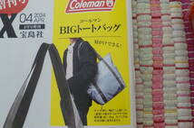 MonoMax(モノマックス)2024年4月号増刊付録「coleman(コールマン) BIGトートバッグ」セブン‐イレブン限定付録「_画像2