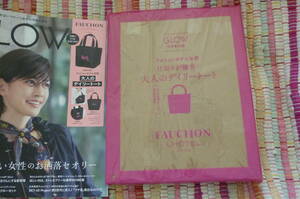 GLOW( glow )2024 year 5 month number appendix [FAUCHON L*HOTEL KYOTO [foshon hotel Kyoto ] adult tei Lee tote bag ]