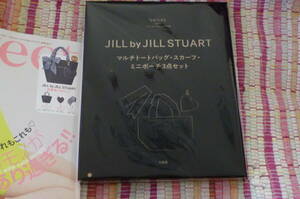 Sweet(スウィート)2024年5月号付録「JILL by JILL STUART(ジル　バイ　ジルスチュアート） 超豪華３点セット」