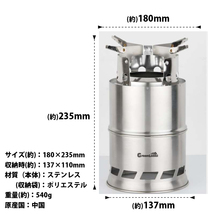 ウッドストーブ キャンプストーブ 焚火台 携帯式 組立 キャンプ アウトドア_画像2