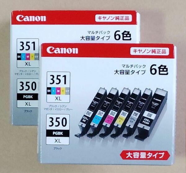 Canon 純正インクタンク BCI-351XL＋BCI-350XL 6色マルチパック[大容量]2個【取付期限切れ】