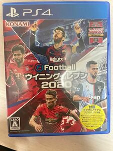 【PS4】 eFootball ウイニングイレブン 2020