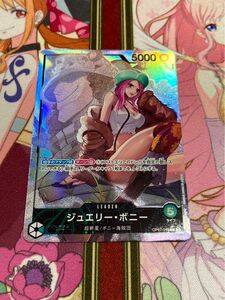 ワンピースカード ボニー パラレル SR SEC シークレット リーダーパラレル