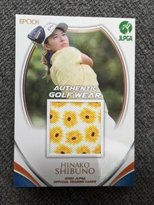 JLPGA EPOCH 渋野日向子 ゴルフウエアカード 女子ゴルフ