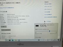 FUJITSU 富士通　LIFEBOOK UH90/B3 Core i7-8500U メモリー8GB SSD 256GB 液晶1920x 1080_画像3