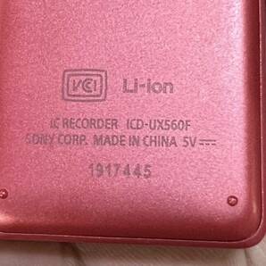 SONY ソニー ICレコーダー ICD-UX560F 美品動作品の画像5