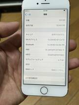 Apple Iphone 8 64gb SIMフリー SIMロックなし ゴールド 美品　動作品_画像8