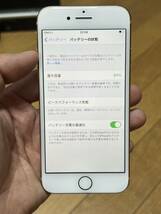 Apple Iphone 8 64gb SIMフリー SIMロックなし ゴールド 美品　動作品_画像7