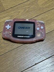  nintendo Nintendo Game Boy Advance electrification ending 