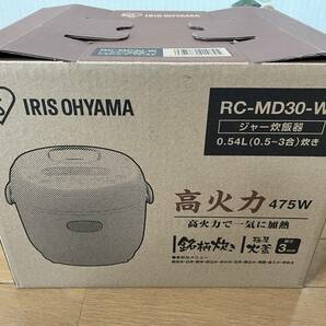 美品 アイリスオーヤマ 3合炊き 炊飯器 RC-MD30-W 付属品完品の画像10