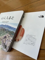 【送料無料】山に入ると　THE NORTH FACE KIDS 2015 Spring&Summer ノースフェイス　非売品　絵本　中古_画像4