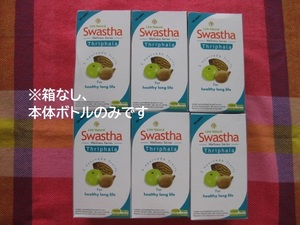 【箱無し】トリファラ 120粒×6個 スリランカ産 アーユルヴェーダ Thriphala 