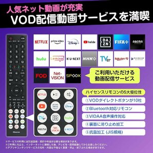 ハイセンス 65V型 4Kチューナー内蔵 液晶 テレビ 65E6K ネット動画対応 HDMI2.1対応 低遅延ゲームモード 2024/4~3年保証有 引取可能の画像3