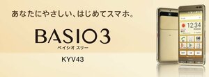 京セラ KYOCERA スマートフォン BASIO3 au レッド KYV43 SIMロック解除済み シニア向け　かんたん　らくらくスマートフォン　本体のみ