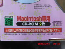 PCソフト　サクラ大戦　デジタルデータ集　大正12年度　電脳記録年艦　Macintosh専用　CD-ROM_画像7