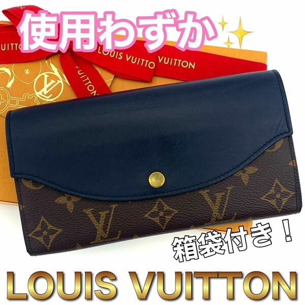 LOUIS VUITTON ルイヴィトン モノグラム ポルトフォイユ サラ テュイルリー 長財布　E57