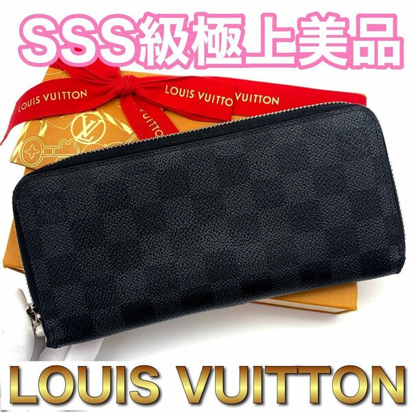 LOUIS VUITTON ルイヴィトン ダミエ グラフィット ラウンドファスナー ジッピーウォレット メンズ　長財布　E35