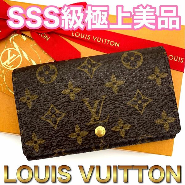 LOUIS VUITTON ルイヴィトン モノグラム トレゾール L字ファスナー コンパクト　財布　E42