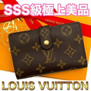 LOUIS VUITTON ルイヴィトン モノグラム ヴィエノワ がま口 がま口財布 コンパクト　E74