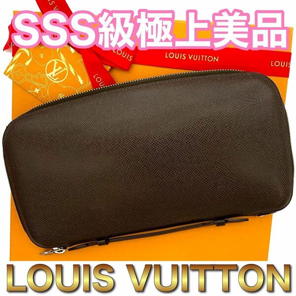 LOUIS VUITTON ルイヴィトン タイガ オーガナイザー トラベルケース 長財布　E71