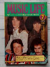 ミュージック・ライフ MUSIC LIFE 1975 7月号 付録付き The Beatles ビートルズ クィーン シュガー・ベイブ 鈴木茂 レッド・ツェッペリン _画像1