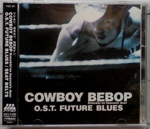 COWBOY BEBOP Knockin' on heaven's door O.S.T FUTURE BLUES ★帯付2CD ワケあり カウボーイビバップ 天国の扉 菅野よう子 