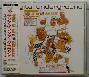 デジタル・アンダーグラウンド Digital Underground This is an E.P. Release ★貴重！廃盤CD 極上FUNK Packet Man Remix 