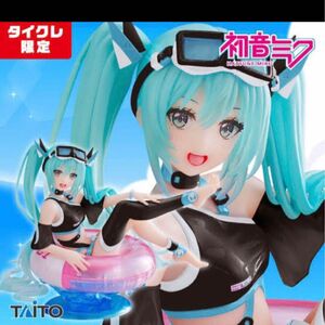 初音ミク　フィギュア　タイトークレーン　限定　タイクレ限定 フィギュア