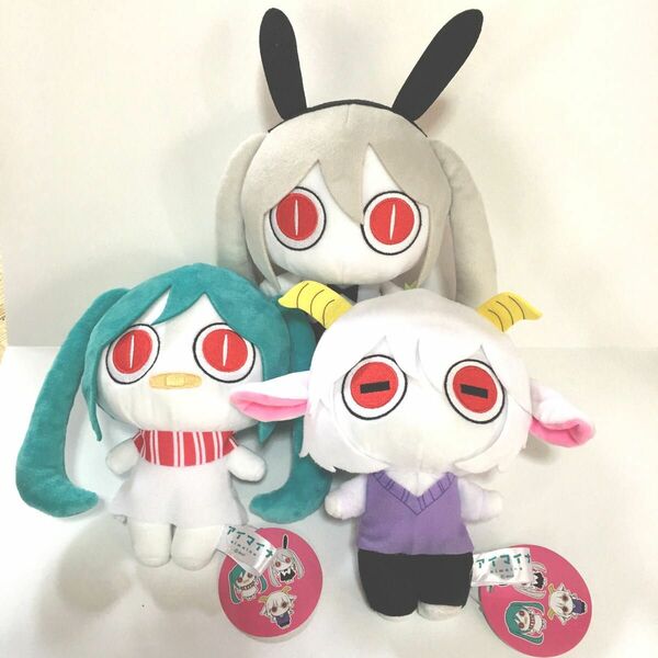 初音ミク　キノピオＰ　アイマイナ　ぬいぐるみ3 3種セット　フルコンプ　タグ付き