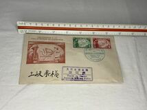南方 封書 フィリピンユービン5センタボ2センタボ切手貼 /ダバオ 1943_画像5