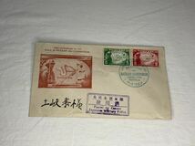 南方 封書 フィリピンユービン5センタボ2センタボ切手貼 /ダバオ 1943_画像1