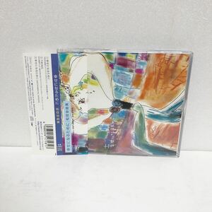 中古CD★松任谷由実 ユーミン / 幸せになるために★