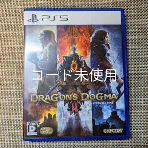 PS5 ドラゴンズドグマ2 DRAGON’S DOGMA Ⅱ