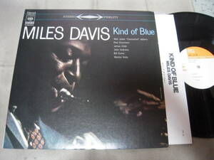【国内盤LP】「マイルス・デイビス／カインド・オブ・ブルー」ソニー
