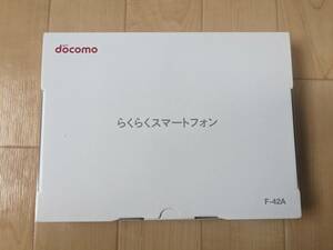 ☆未使用☆【SIMロック解除済】docomo F-42A ホワイト らくらくスマートフォン