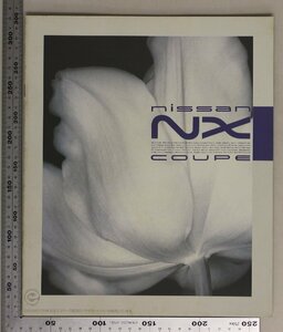  automobile catalog [NISSAN NX COUPE] 1992 year 9 month Nissan supplementation : Nissan Sunny NX coupe 1800 1600Type S/1500Type B/1500Type A/T bar roof 