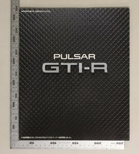 自動車カタログ『PULSAR GTI-R』1990年 日産 補足:NISSANニッサンパルサーラリーコンペティションモデルワールドラリーチャンピオンシップ