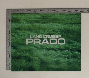 自動車カタログ『LAND CRUISER PRADO』1995年4月 TOYOTA プラド3.0ディーゼルターボ搭載プラドEXワイド/プラドSXワイド/SXWide/SXWide
