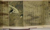 古典『国宝 源氏物語絵巻 4帖 解説 徳川義宣』折本 日本古典絵巻館 特別配本 貴重本刊行会 徳川黎明会 ほるぷ 便利堂 平成6年_画像7