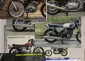 印刷物『昭和40年代 車・バイクピンナップ雑誌付録・切取 一括』補足:1967モーターファン1月号特別付録YAMAHARZ250SUZUKIGT750ヤナセ