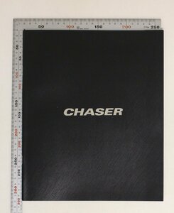 自動車カタログ『CHASER』1995年12月 TOYOTA 補足:トヨタチェスター2.5AvanteG/2.5Avante/2.0Avante/2.5TourerV/3.0AvanteG/Raffine/XL