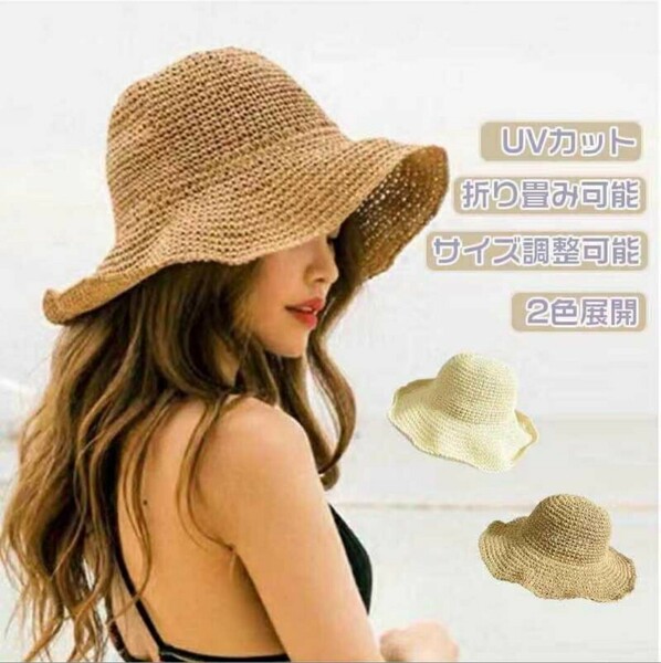 麦わら帽子 人気 レディース つば広 ストローハット 日焼け止め UVカット帽子 カーキ