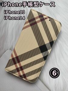 iPhone13対応 手帳型ケース iPhone iPhone14 スマホケース 可愛いiPhoneケース ⑥