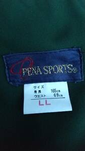 バレーボール ブルマー PENASPORTS グリーン LL