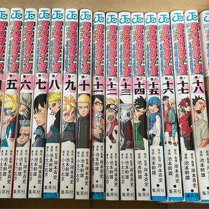 BORUTO 2〜20巻　NARUTO外伝