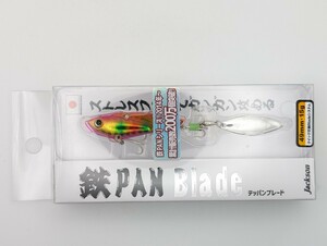 F-5546【3点以上落札で送料無料】ジャクソン　鉄PANブレード　15g　#ゴールドレインボー　TPB-15　鉄パン　テッパンブレード　鉄板　