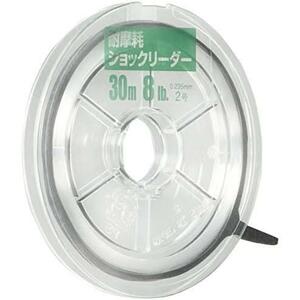 ★クリア_2号/8lb★ ヤマトヨテグス(YAMATOYO) 耐摩耗ナイロンショックリーダー 30m