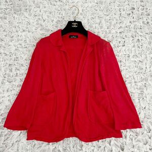 tricot comme des garcons Comme des Garcons red. feather weave jacket 