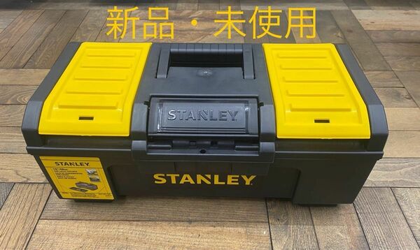 未使用　STANLEY 16インチ　工具箱　STST16410